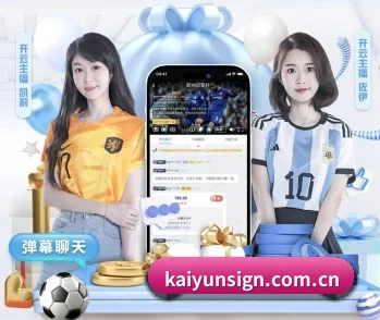 开云的故事 - 体育资讯内容服务(kaiyun)